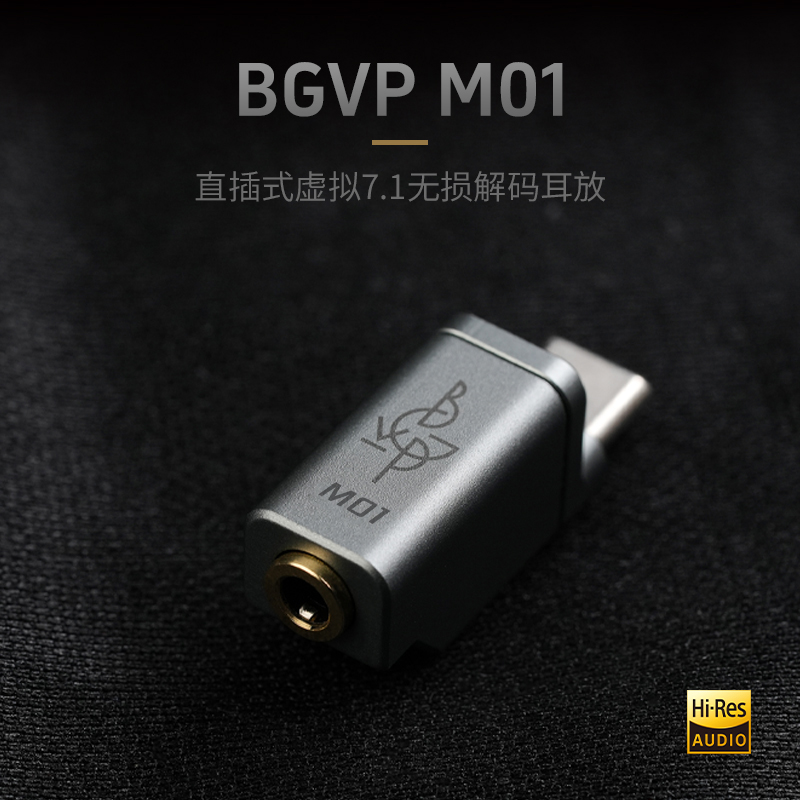 Android Tablet Gaming Accessories - BGVP M01 Typec naar 3,5 mm
