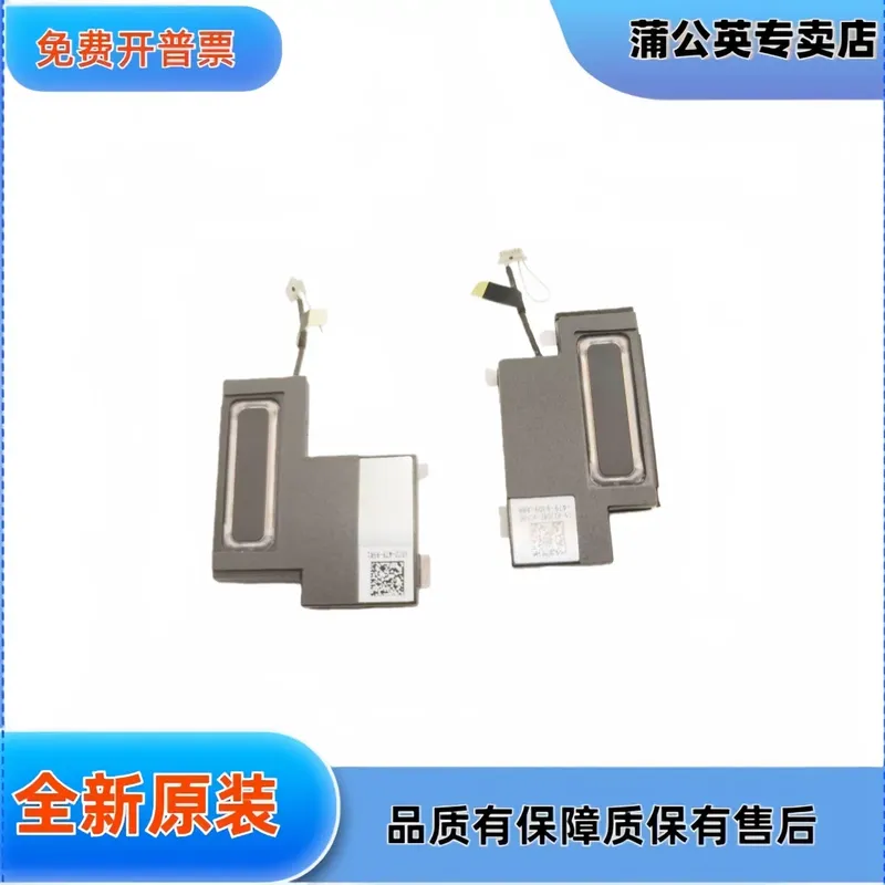 Dell Tablet Accessories - voor DELL 7320 2-in-1 afneembare luidspreker