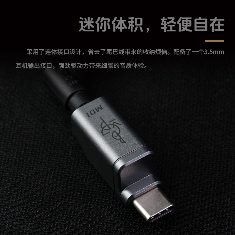 BGVP M01 Typec naar 3,5 mm Dac - Android Tablet Gaming Accessories recensie en prijs